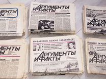 Винтажная газета Аргументы и Факты 1986-1999 годы