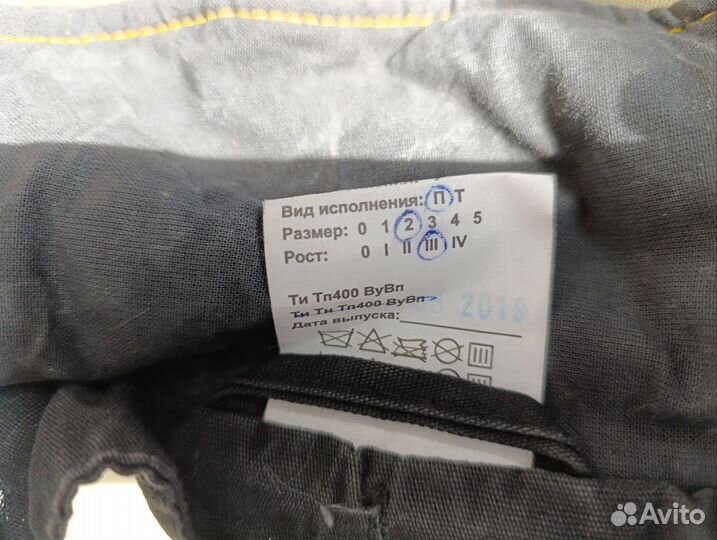 Боевая одежда пожарного