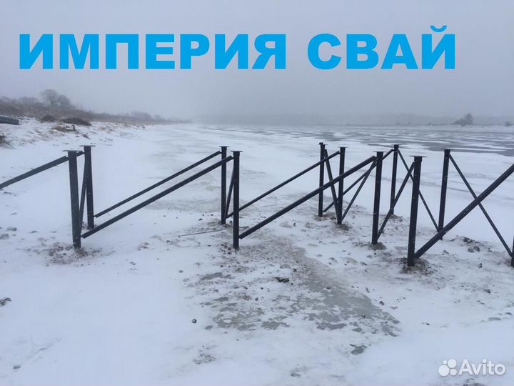 Винтовые сваи