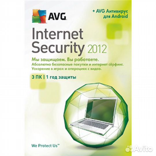 Антивирус AVG Internet Security 2012 (3 пк, 1 год)