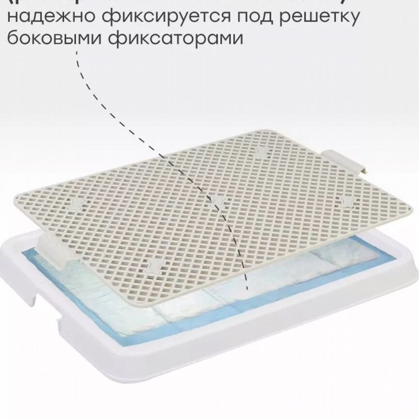 Лоток для собак под пеленку 50*38