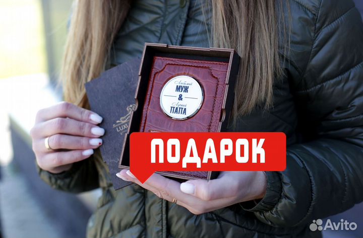 Обложка для автодокументов с логотипом