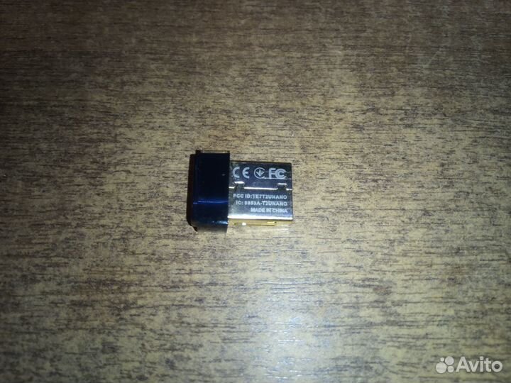 TP-Link USB Wi-Fi адаптер