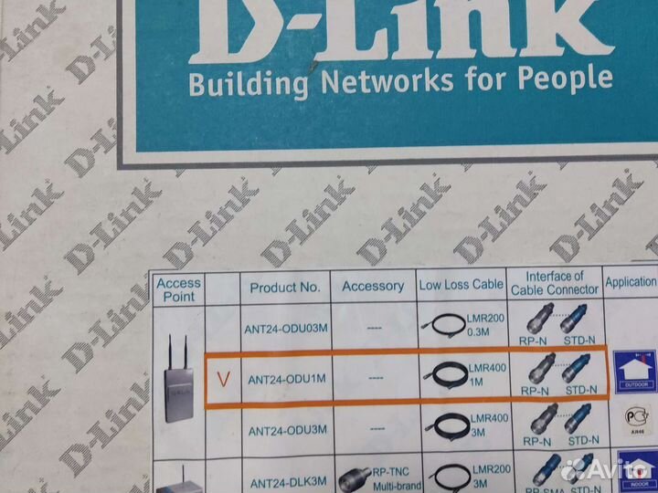 D-Link ANT24-odu1m кабель