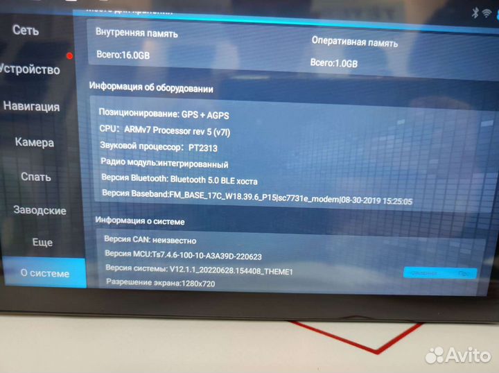 Магнитола для Hyundai Elantra 2018-20