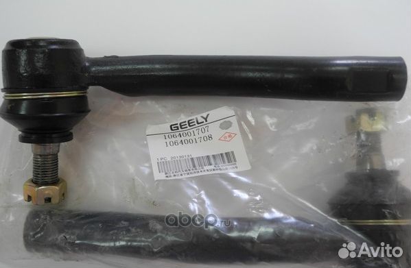 Наконечник рулевой тяги Lifan Solano, BYD F3