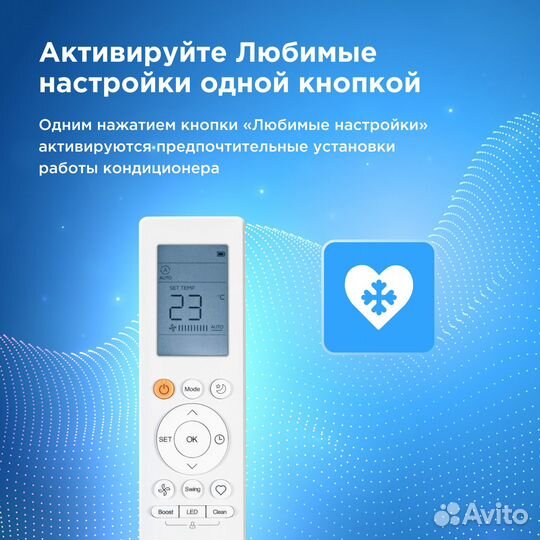 Кондиционер Midea серии Paramount msag1-07HRN1-I