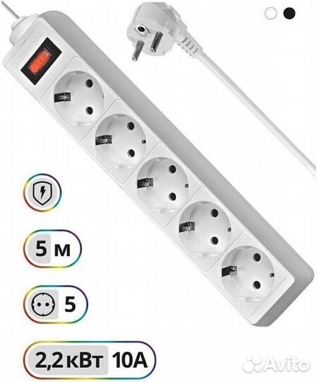 Новый Сетевой Фильтр Удлинитель 5 Розеток 5 Метров