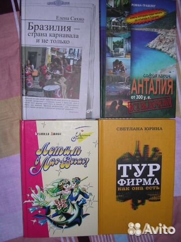 Книги разные