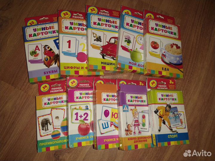 Умные Карточки Росмэн 10шт