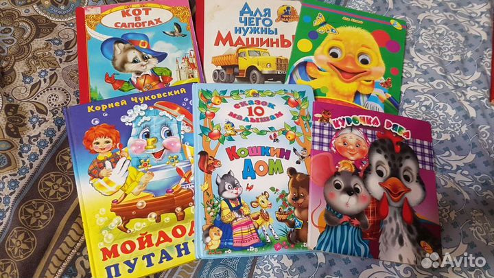 Детские книги