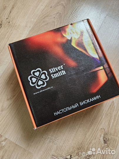 Биокамин Silver Smith новый