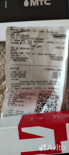 USB-модем МТС 81231FT