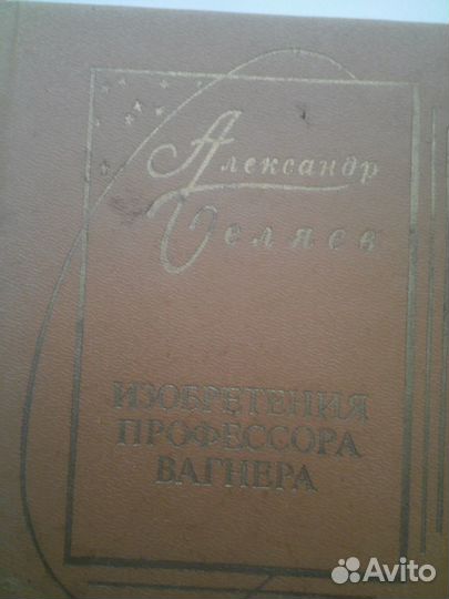 Книги - мини