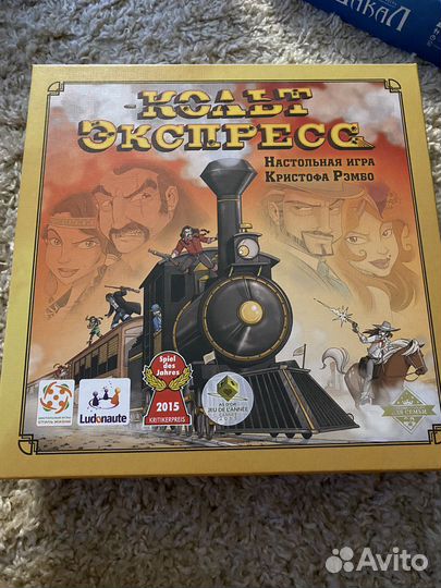 Настольные игры