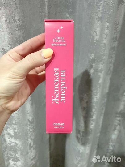 Свечи Лизы Васиной