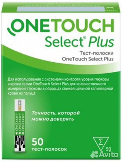 Тест полоски для глюкометра