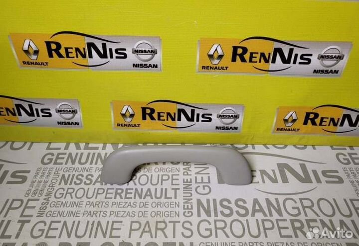 Ручка потолочная Renault Arkana