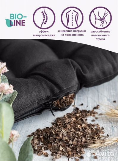 Подушка ортопедическая на стул