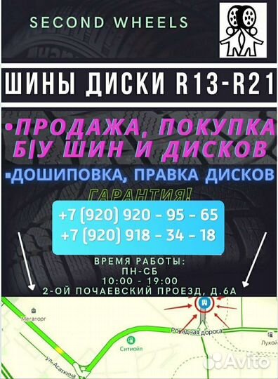 Hankook Radial RA07 225/70 R16 102T