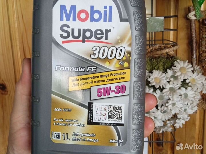 Масло моторное 5w30 мобил 3000