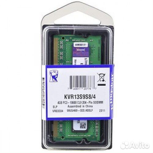 Оперативная память 4Gb Kingston KVR13S9S8/4G DDR3