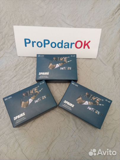 Носки nike подарочные в коробке разные