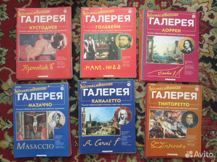 Художественная Галерея журнал