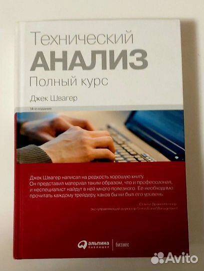 Инвестирование и трейдинг