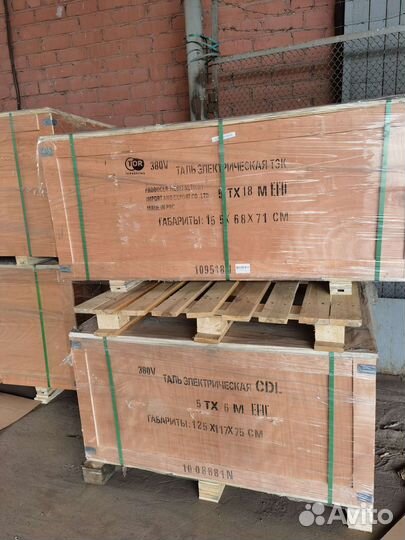 Тельфер электрический 2т 30м