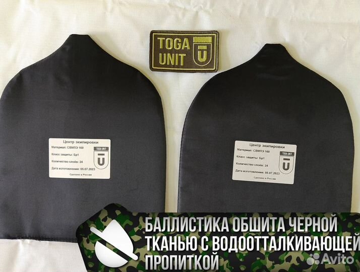 Русич защита плеч