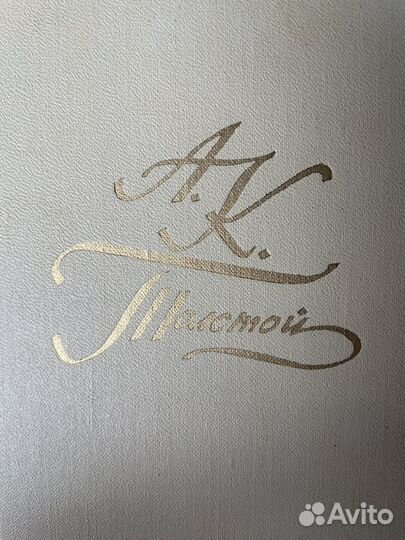 Книги А.К.Толстой