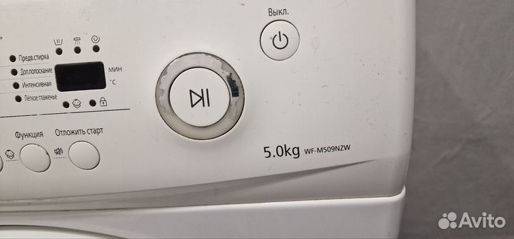 Стиральная машина samsung бу 5.0kg