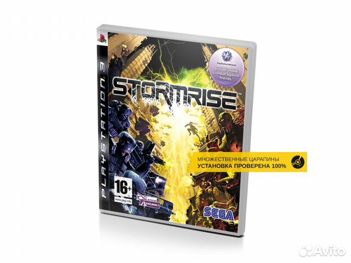Stormrise, б/у, множ.царап., английский (PS3)