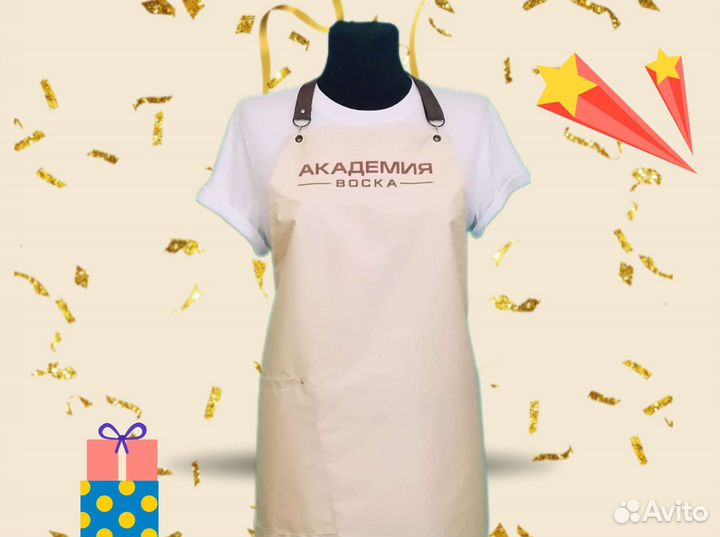 Фартук с вашим фирменным логотипом