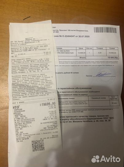 Игровой компьютер