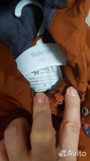 Куртка демисезонная детская