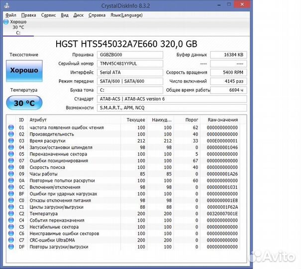 Ноутбук Samsung на Core i5.(RAM 8 Gb. HDD 320 Gb)