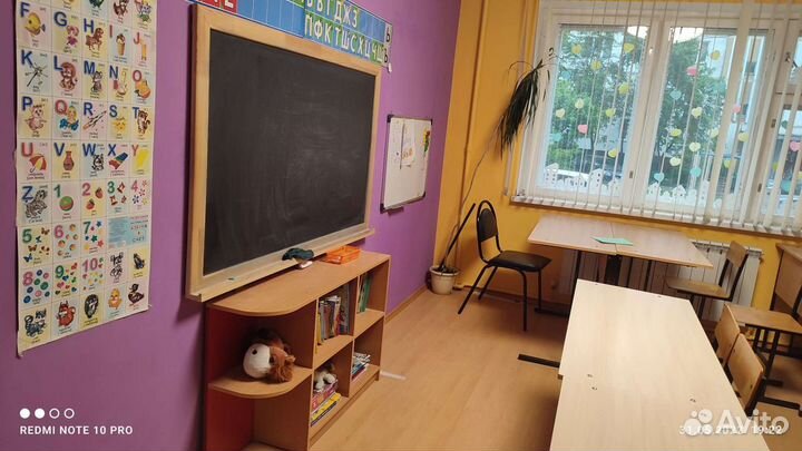 Помещение на часы