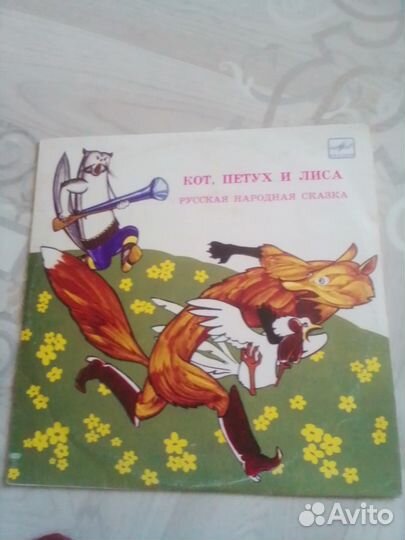 Советские пластинки