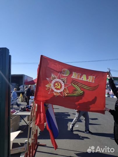 Флаги 9 мая