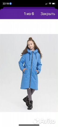 Пальто для девочки 146-152