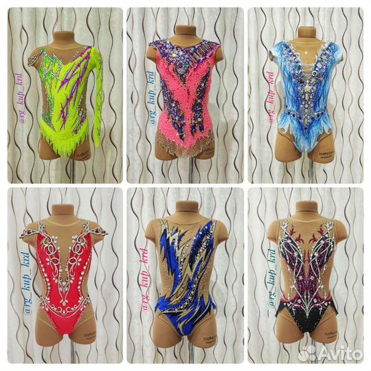 Купальники для художественной гимнастики. Прокат.П
