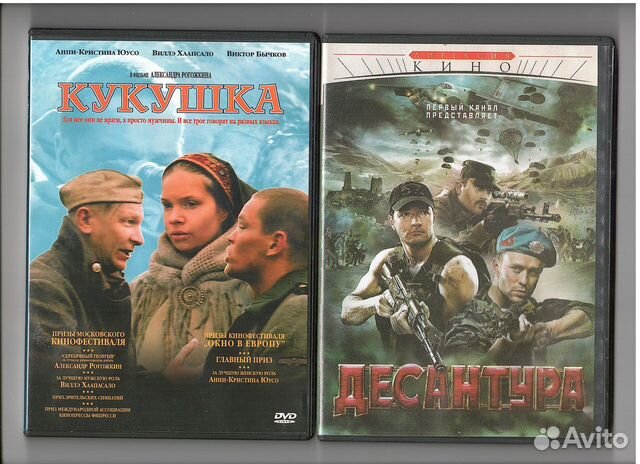 15 DVD одним лотом