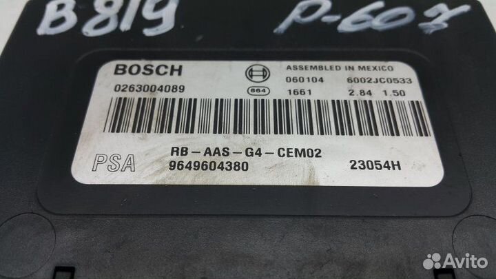 Блок управления парктрониками