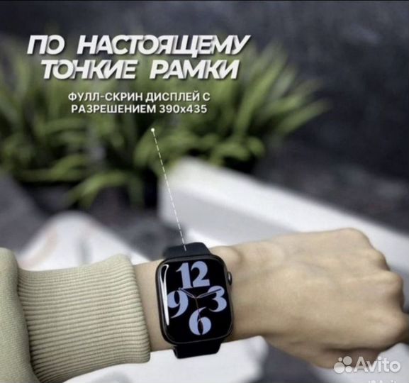 SMART watch x9 pro