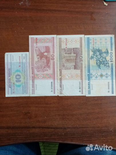 Беларусские купюры