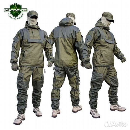 Костюм горка