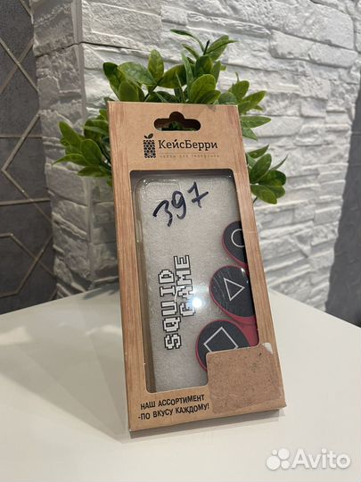 Чехол на iPhone 7 8