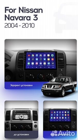 Штатная магнитола Nissan Navara 3 2004-2010 1-16